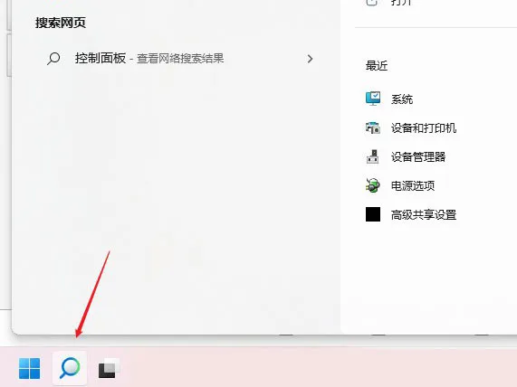 Win11系统dns怎么设置？ 【win11系统顿号怎么打】