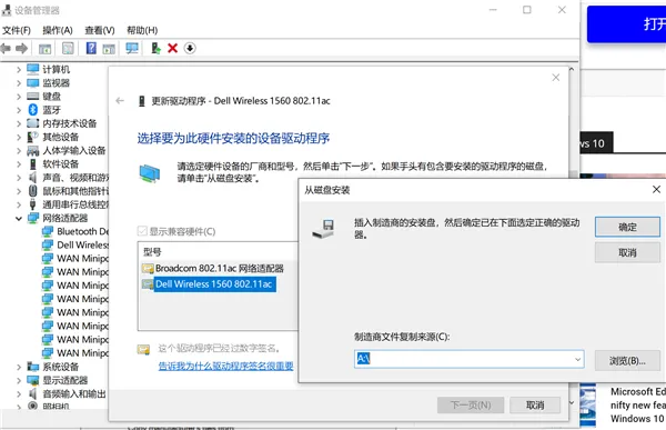 Win11将优化设备管理器 【win11系统优化设置】