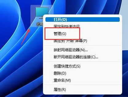 Win11磁盘分区怎么恢复回去 Win11磁盘分区恢复方法介绍