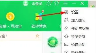 Win11怎么关闭360的护眼模式？Win11关闭360的护眼模式的方法