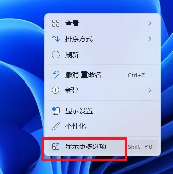 Win11英特尔显卡控制中心在哪？intel显卡控制面板怎么打开