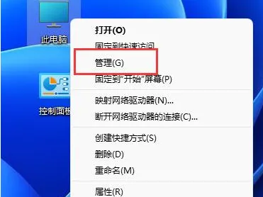 Win11怎么添加游客用户？Win11添加游