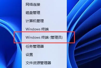 Win11怎么重新开启VBS？Win11开启VBS方法介绍