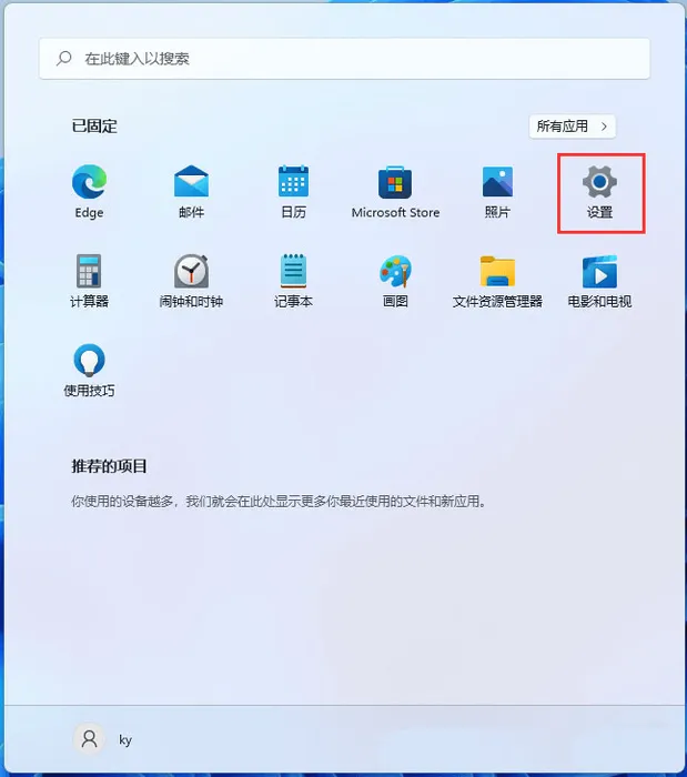 Win11怎么文件分类储存？Win11系统文件分类储存的方法