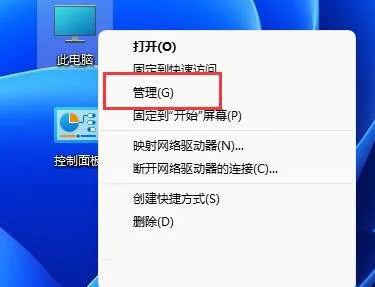 Win11无法连接使用DS4手柄的解决办法 【ds4无法识别手柄】