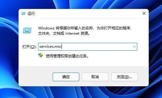 Win11不能更新的修复方法 【win11无法获取更新怎么办】