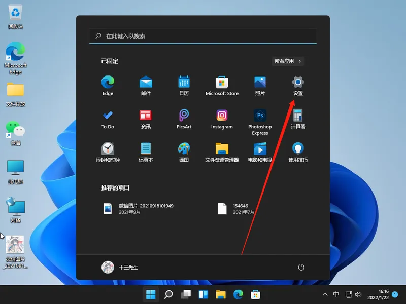 Win11系统怎么升级到22000版本？ 【正式版win11怎么升级】