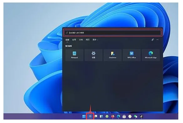 Win11可以装手机APP吗 Win11安装手机app的方法