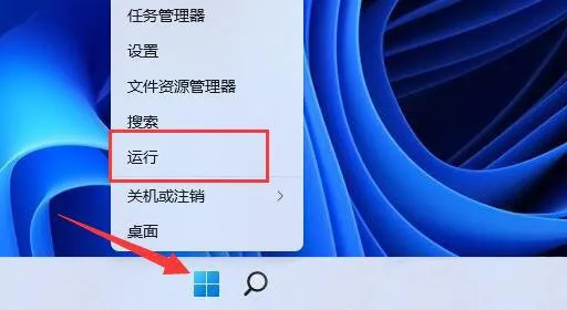 Win11系统网络延迟高怎么办？Win11网络延迟高怎么办？