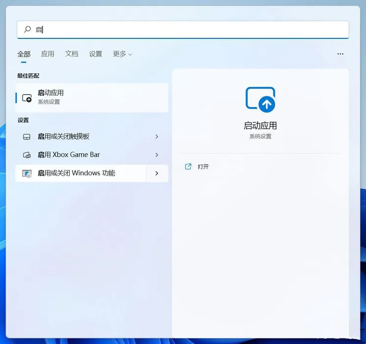 Win11启动虚拟机绿屏了怎么办？ 【win11看视频绿屏】