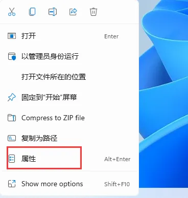 Win11怎么玩CS1.6游戏？Windows11打不开CS1.6怎么办？