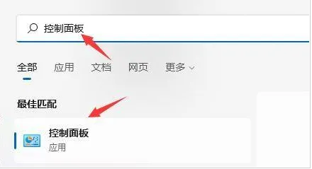 安装Win11系统不停重新启动怎么办？ 【win11系统硬盘安装】