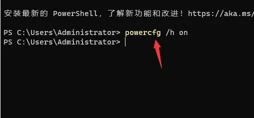 Win11无法关机怎么办？Win11无法关机解决办法