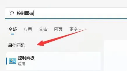 win11记事本乱码怎么办？ 【win11右键没有记事本】