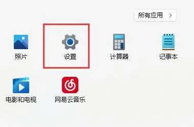 windows11系统窗口布局不能用怎么办？ 【windows 11如何设置底下的窗口】