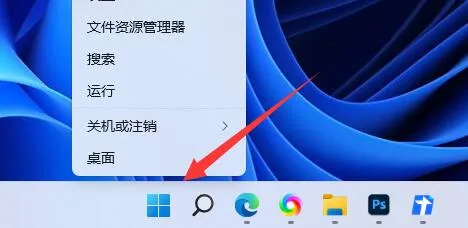 Win11电池图标不见了怎么办？ 【win11怎么检测电池】