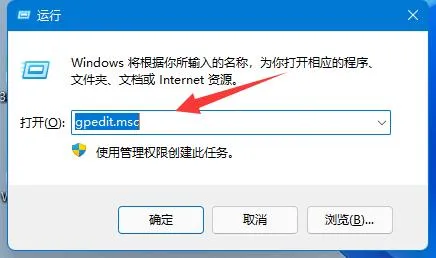 Win11用户名无法更改？Win11用户们改不了解决办法