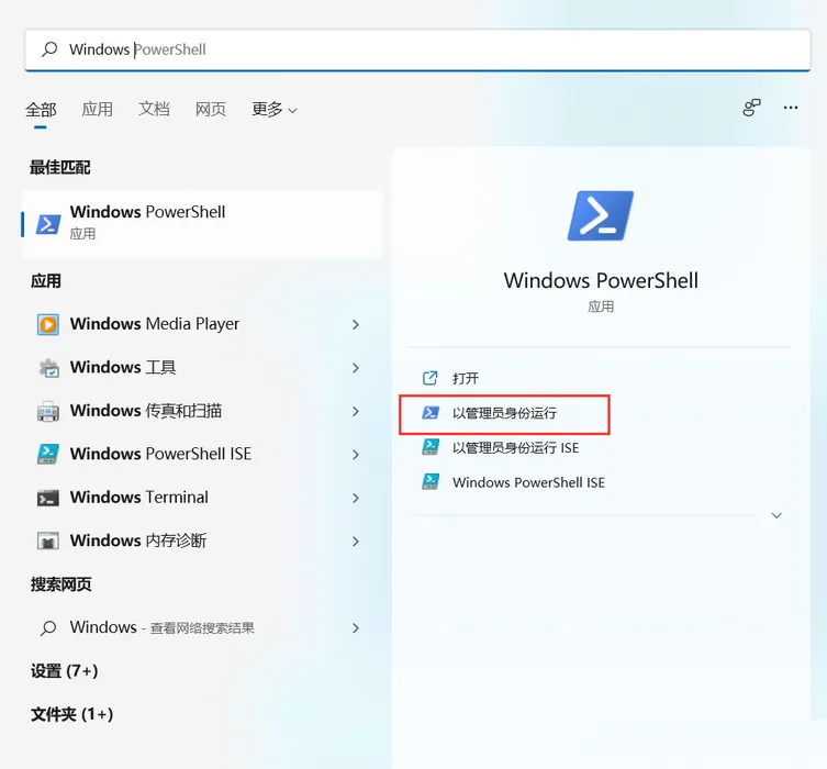 Win11怎么用命令隐藏磁盘分区? 【win10如何隐藏分区】