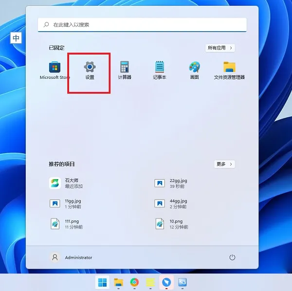 Win11电脑怎么关闭摄像头？Win11禁用摄像头的方法