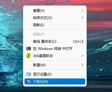 Win11开关机的背景黑色怎么修改？ 【萌娘百科怎么开r18开关】