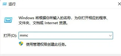 Win11找不到本地用户和组怎么办？ 【win10电脑本地用户和组找不到】