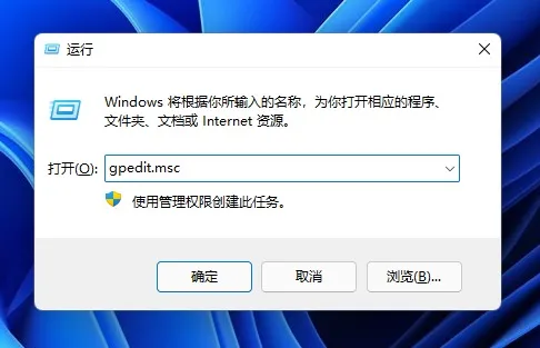 Win11个性化设置打不开怎么办？Win11个性化设置无法设置的解决方法