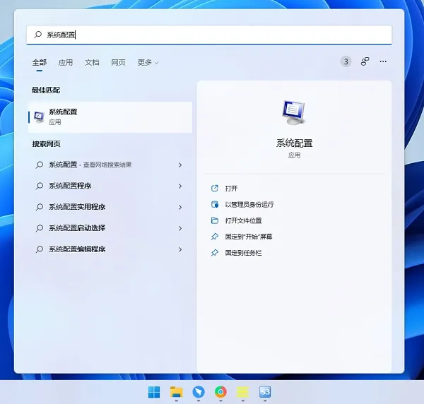 Win11怎么提高开机速度？Win11加快开机速度的方法