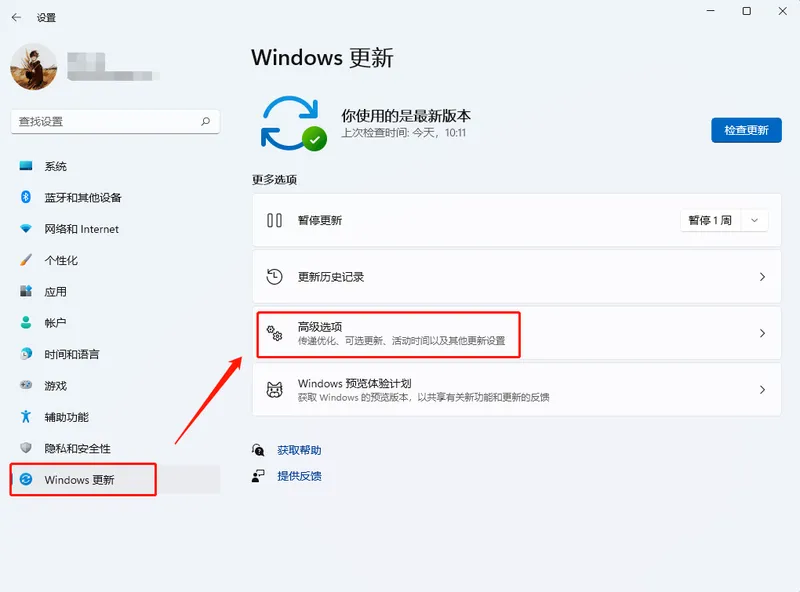 升完Win11怎么退回Win10 升完Win11退回Win10的方法