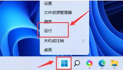 Win11系统打开磁盘显示的具体步骤 【酒香犹存任务具体步骤】