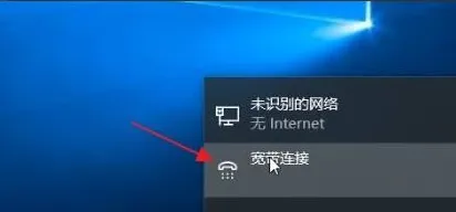 Win11系统连接不上网络怎么办？ 【重装系统win11】