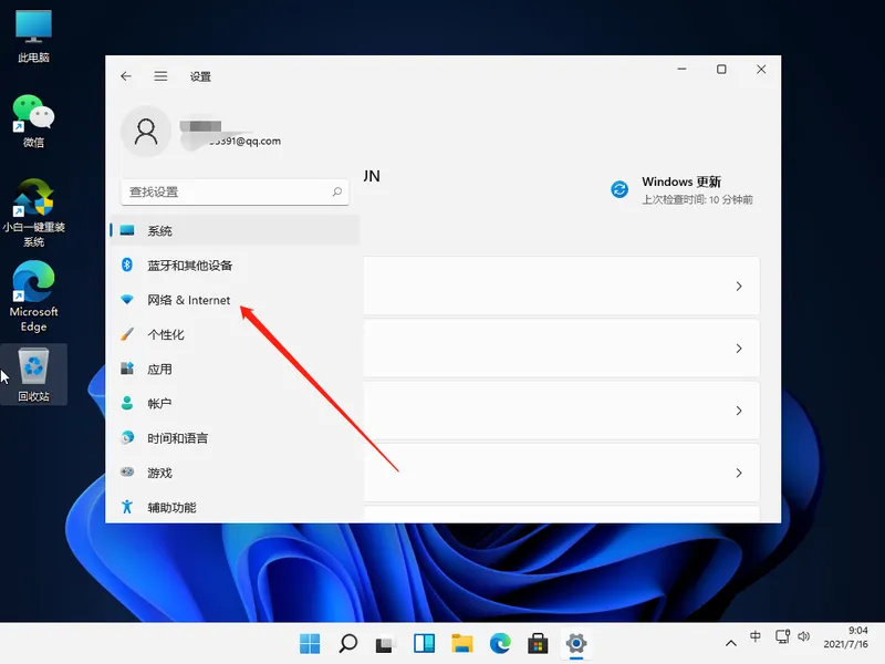 Win11系统不能访问网络位置怎么回事？ 【su快捷键不能用是怎么回事】