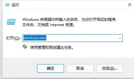 Win11出现屏幕狂闪不停怎么办？ 【录制电脑屏幕win11】