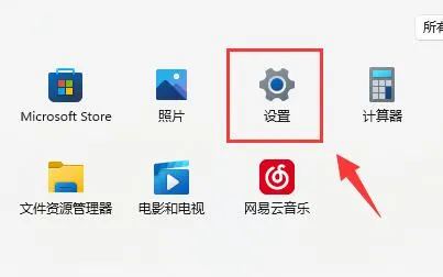 Win11怎么开启vt？Win11开启vt最简单的步骤分享