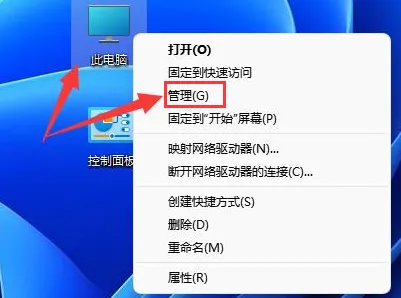 Win11怎么重启文本框？Win11重启文本框教程