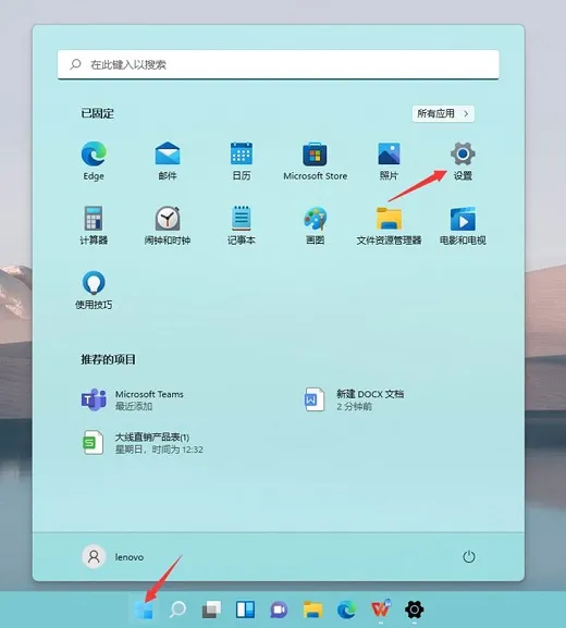 Win11怎么投影到电脑？Win11开启投影到此电脑的方法