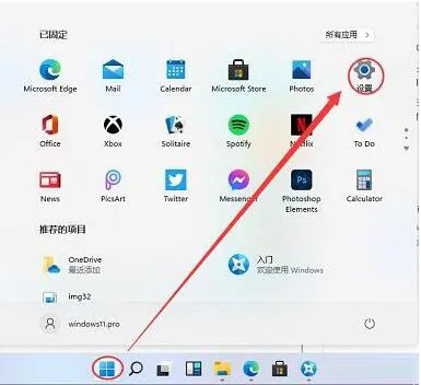 Win11怎么扩展屏幕 Win11单显示器扩展显示设置方法