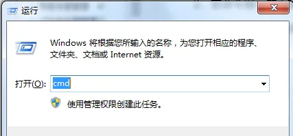 Win11系统提示回收站已损坏怎么办？