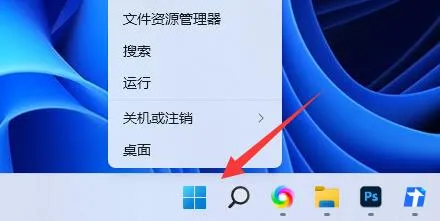 Win11系统提示“管理员已阻止你运行此应用”怎么办？