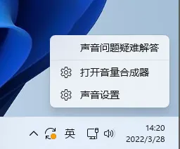 怎么解决Win11扬声器声音小? Win11启用扬声器音频增强的技巧