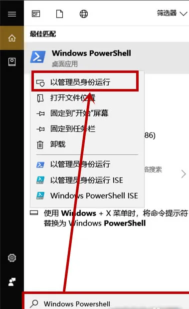 Win11电脑怎么开启卓越性能模式？ 【win11卓越性能要不要开】