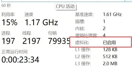 Win11怎么安装安卓应用？Win11安装安卓应用教程