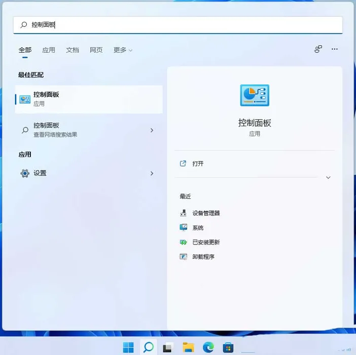 Win11局域网共享权限在哪里设置？Win11高级共享的设置技巧