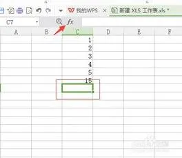 wps快速计算总和 | 在WPS文字中自动求和