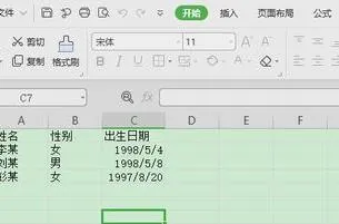 wps表格中锁定表格不修改内容 | WPS保护表格不被修改只可以填写内容