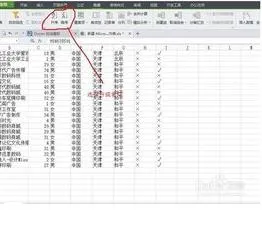 让wps按学号升序排列 | 《WPS》在WPS表格中将数据按照序号升序或者降序排列