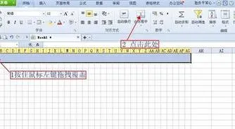 WPS用计算公式计算整个表格 | wps表格的计算公式