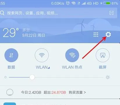 手机从微信打开wps | 手机微信第三方应用打开文件时,直接用WPS打开