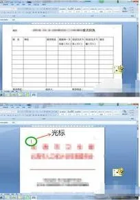 wps盖公司章 | 在wps表格中加盖公章