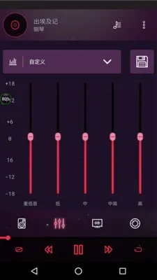 吉他伴奏软件app有哪些 方便好用的