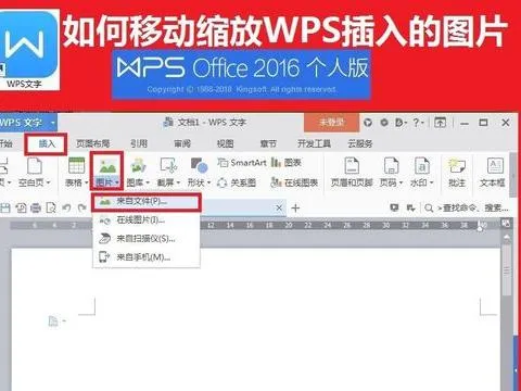 wps移动空白格 | WPS调回原来的空白格